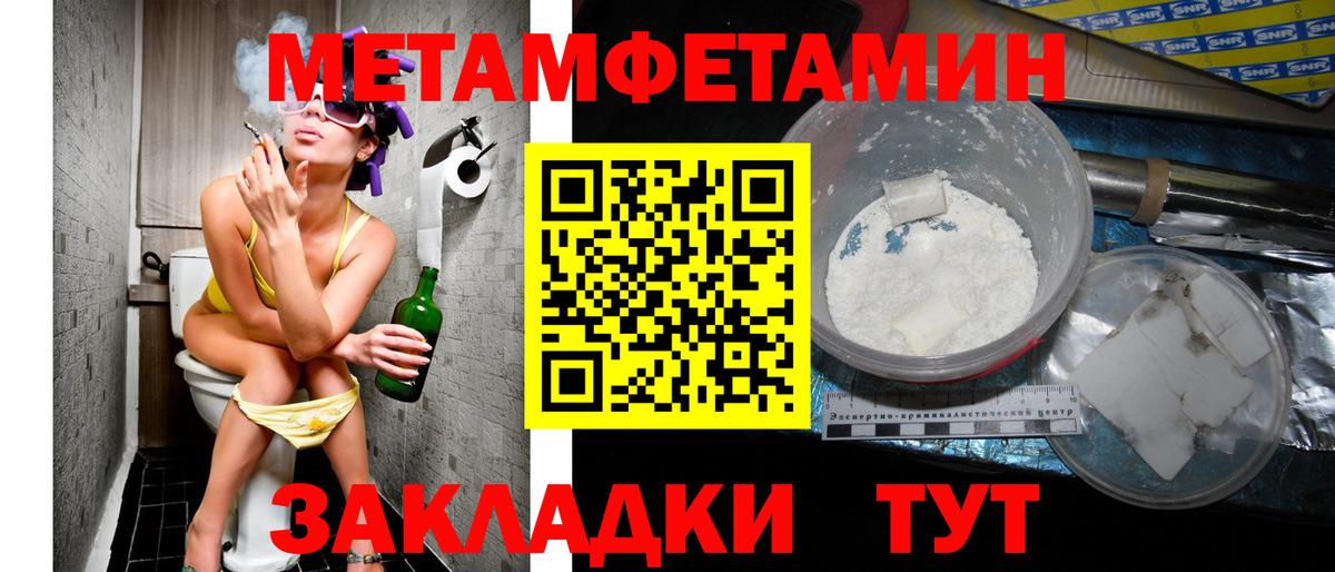Amphetamine VHQ Вышний Волочёк