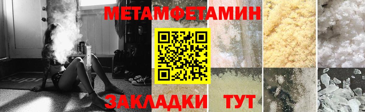 АМФЕТАМИН  Amphetamine  гидра ссылка  Вышний Волочёк  Амфетамин 98%  Вход с VPN 