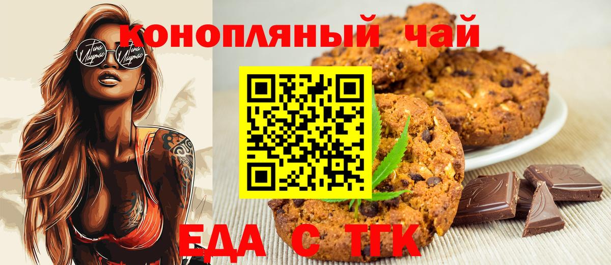 Мефедрон   Конопля  LSD-25  Вышний Волочёк  ЭКСТАЗИ  Вход с VPN  МЕТ  ГАШИШ 