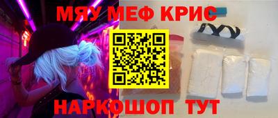 СК Балаково