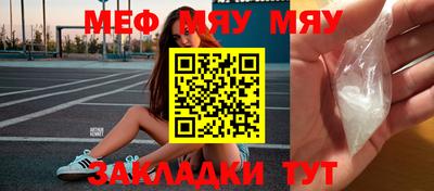 СК Балаково