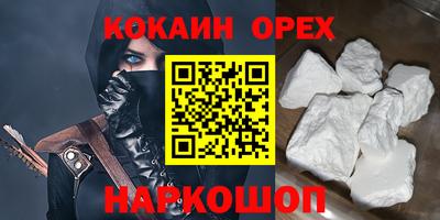 стафф Балахна