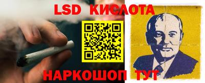 стафф Балахна