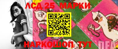 гашишное масло Балашиха
