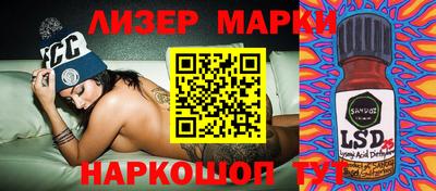 СК Балаково