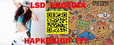 гашишное масло Балашиха