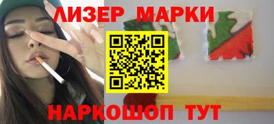 гашишное масло Балашиха