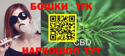 гашишное масло Балашиха