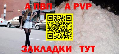 СК Балаково
