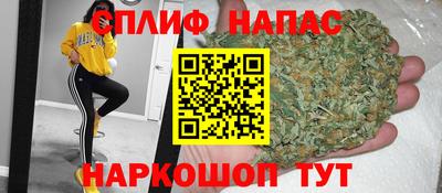 гашишное масло Балашиха