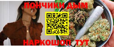стафф Балахна