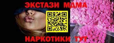 гашишное масло Балашиха