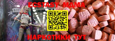 гашишное масло Балашиха