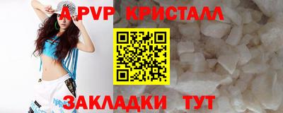 гашишное масло Балашиха