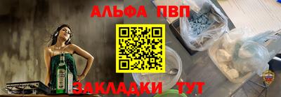 гашишное масло Балашиха
