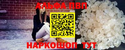 гашишное масло Балашиха