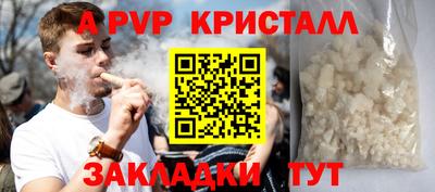 СК Балаково