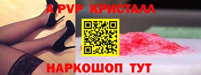 СК Балаково