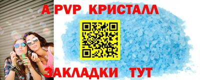 гашишное масло Балашиха