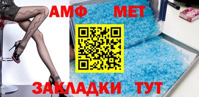 стафф Балахна
