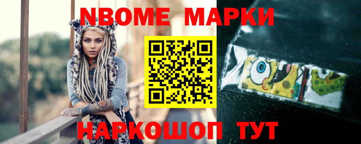 Лсд 25 экстази кислота Вышний Волочёк