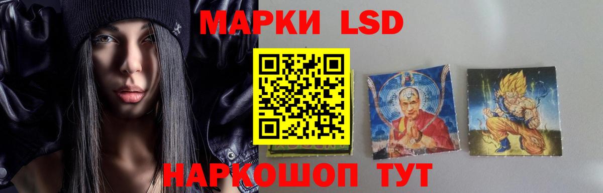Вышний Волочёк  LSD-25 экстази кислота  Вход с VPN 