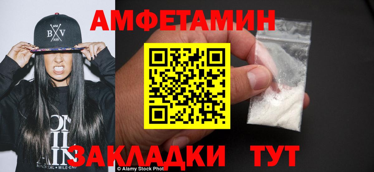 Вышний Волочёк  Метамфетамин Декстрометамфетамин 99.9%  Вход с VPN  Метамфетамин Декстрометамфетамин 99.9% 
