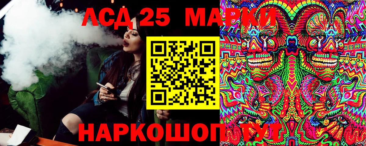 Марки N-bome 1500мкг  Вход с VPN  Вышний Волочёк 
