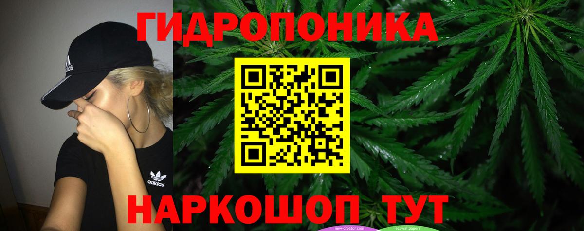 МАРИХУАНА VHQ  Бошки Шишки White Widow  МАРИХУАНА индика  Марихуана OG Kush  Вход с VPN  Вышний Волочёк 